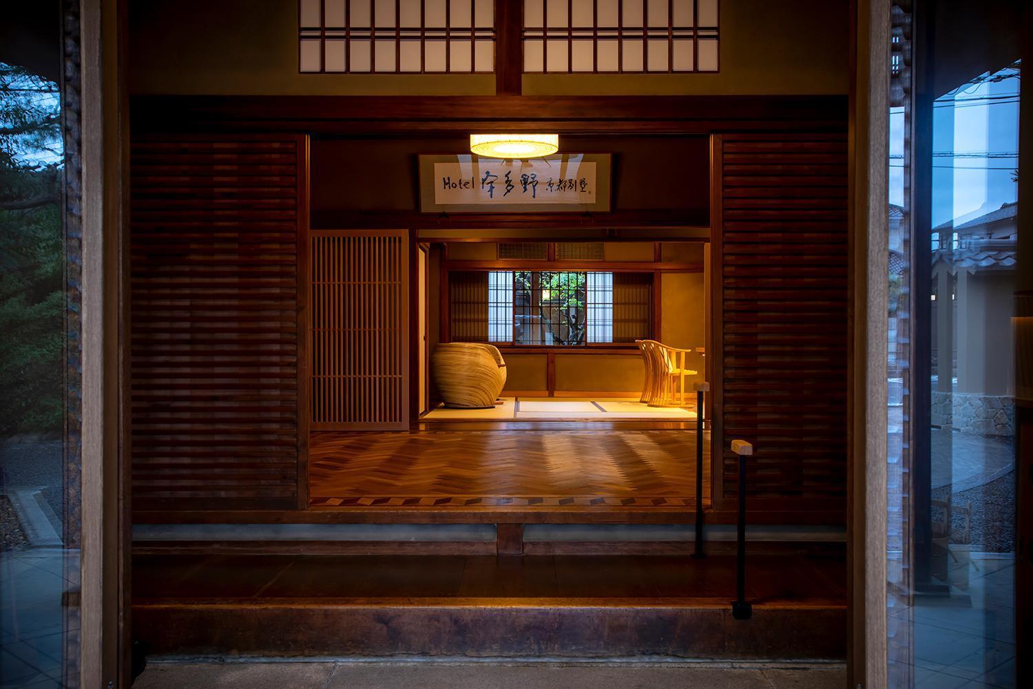 Hotel Utano Kyoto Besho Exterior photo